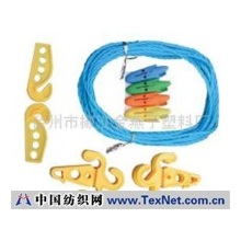 台州市椒江金燕子塑料厂 -891晒衣绳